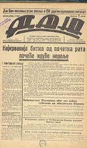 Dnevni list „Dan“ je bio glasilo antinacističke propagande