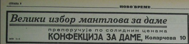 Novo vreme, reklama za konfekciju za dame