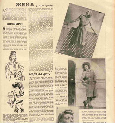 Kolo, izgled modne rubrike iz 1943