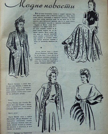 Filmske novosti, ilustracije modnih novosti filmova gde je predstavljena i vrlo popularna Margot Hišler