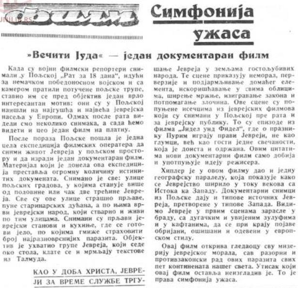 Kritika antisemitističkoga filma „Večiti Juda” („Opštinske novine”, 2. jun 1941. godine) 