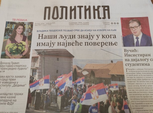 Naslovna strana dnevnog lista 