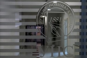 фото: Д. Добрила