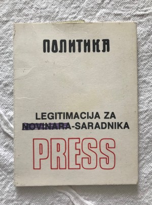 foto: Jelena L. Petković