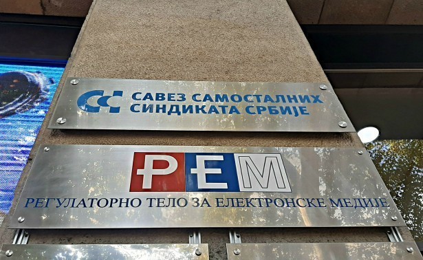 Savet REM-a trenutno ima sedam članova, jer je Slobodan Cvejić prošle godine podneo ostavku, a Zoran Simjanović je 12. aprila preminuo. Predloženi kandidati za novog člana REM-a su novinari Milorad Vukašinović i Goran Eror