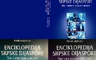 Promocija Enciklopedije srpske dijaspore Marka Lopušine 4. februara u Beogradu Promocija Enciklopedije srpske dijaspore Marka Lopušine 4. februara u Beogradu