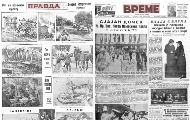 Međuratna beogradska štampa u korak sa novinama razvijenih evropskih prestonica