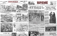 Međuratna beogradska štampa u korak sa novinama razvijenih evropskih prestonica Međuratna beogradska štampa u korak sa novinama razvijenih evropskih prestonica