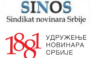 Синдикати и УНС траже да Закон о јавном информисању омогући социјални дијалог