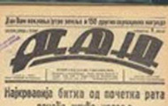 List „Dan“ glas antinacističke propagande na srpskom jeziku List „Dan“ glas antinacističke propagande na srpskom jeziku