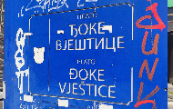 Polomljeno spomen-obeležje Đoku Vještici četiri godine niko ne obnavlja Polomljeno spomen-obeležje Đoku Vještici četiri godine niko ne obnavlja
