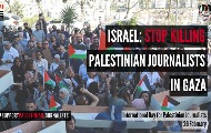 UNS poziva novinare da se pridruže akciji IFJ-a za podršku palestinskim kolegama UNS poziva novinare da se pridruže akciji IFJ-a za podršku palestinskim kolegama