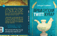 Sutra promocija knjige Slobodana Stojićevića “Prvi srpski Twitt kuvar“ Sutra promocija knjige Slobodana Stojićevića “Prvi srpski Twitt kuvar“
