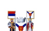 Konkurs Opštine Arilje za medijske sadržaje Konkurs Opštine Arilje za medijske sadržaje