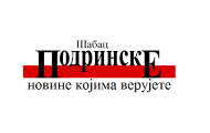 НУНС осудио претње новинару „Подринских“, тражи хитну реакцију надлежних НУНС осудио претње новинару „Подринских“, тражи хитну реакцију надлежних