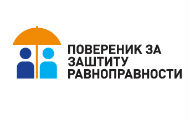 Годишња медијска награда Повереника за заштиту равноправности  Годишња медијска награда Повереника за заштиту равноправности