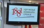 REM da reaguje na diskriminaciju po nacionalnoj osnovi REM da reaguje na diskriminaciju po nacionalnoj osnovi
