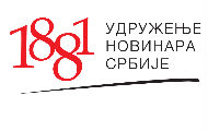 Иницијативa за оцену уставности Закона о националним саветима националних мањина Иницијативa за оцену уставности Закона о националним саветима националних мањина