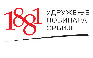 УНС успешно промовисао дигиталну писменост УНС успешно промовисао дигиталну писменост