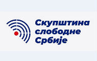 Скупштина слободне Србије: Непристојно прозивати за кршење етичких принципа Н1 и Нову Скупштина слободне Србије: Непристојно прозивати за кршење етичких принципа Н1 и Нову