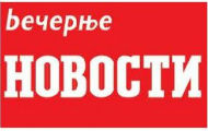 Наш лист добитник најзначајнијег признања које додељује Министарство просвете Наш лист добитник најзначајнијег признања које додељује Министарство просвете