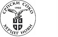 Srpski soko pomaže akciju UNS i Kurira Srpski soko pomaže akciju UNS i Kurira