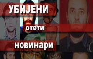 Реаговање Европске федерације новинара, Савета Европе, ОЕБС-а и Владе Србије на истаживање УНС-а о убијеним и отетим новинарима на КиМ