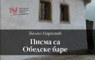 Knjiga Željka Markovića - “Pisma sa Obedske bare”