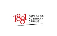 UNS: Neprihvatljivo da političari najavljaju rušenje bilo kog medija UNS: Neprihvatljivo da političari najavljaju rušenje bilo kog medija