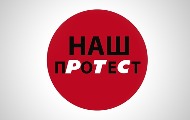 Постблокадна чистка у РТС-у Постблокадна чистка у РТС-у