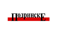 Поново потврђена пресуда од две године затвора Поново потврђена пресуда од две године затвора
