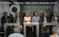 РАБ Србија: Панел „Додела фреквенција и дозвола за емитовање на ФМ, ДАБ+ и 5Г“ одржан у Крагујевцу