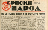 Српска штампа под немачком окупацијом: Српски радник по мери Националсоцијалистичке радничке партије