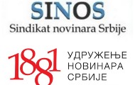 Sindikati i UNS traže da Zakon o javnom informisanju omogući socijalni dijalog Sindikati i UNS traže da Zakon o javnom informisanju omogući socijalni dijalog