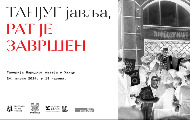 Gostovanje izložbe „TANJUG javlja: Rat je završen“ u Narodnom muzeju Užice
