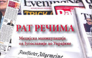 Objavljena knjiga „Rat rečima - Medijska manipulacija od Jugoslavije do Ukrajine“ novinara Rajka Kornje Objavljena knjiga „Rat rečima - Medijska manipulacija od Jugoslavije do Ukrajine“ novinara Rajka Kornje