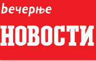 Веће плате у "Новостима" Веће плате у "Новостима"